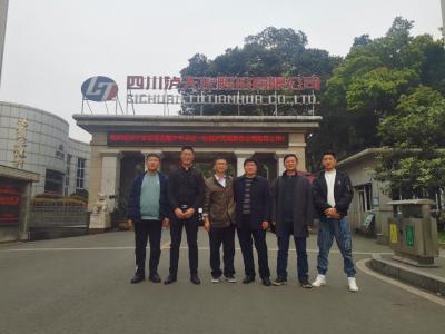 產業(yè)副院長楊志剛一行前往瀘天化、云天化集團交流合作