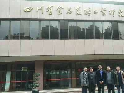熱烈歡迎瀘天化蔣弟勇、周長天一行蒞臨我院交流合作