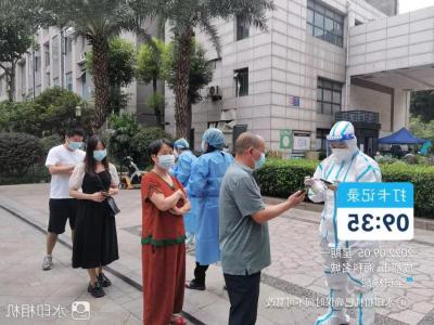 面對疫情，  我們從未停下腳步 ——金開生物公司吹響了志愿者戰(zhàn)“疫”的集結(jié)號